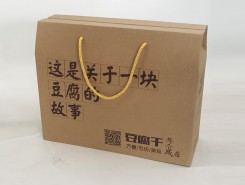 豆腐干礼盒包装